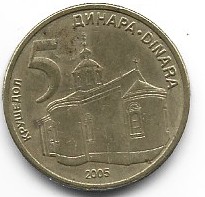 Serbia 5 dinar 2005