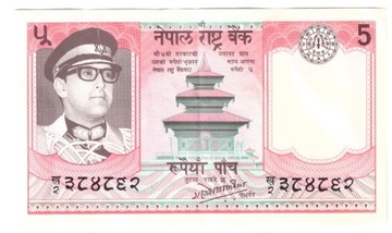 Nepal, banknot 5 rupii (1974) - st. 2