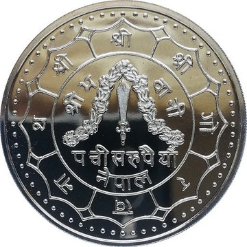 Nepal 25 rupees 1974, Ag proof KM#838a