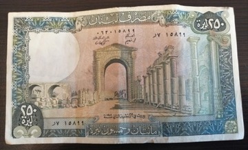 Liban - kolekcjonerski banknot 250 lir