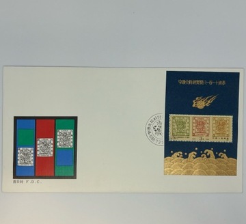 Chiny FDC 1985/1988 +pocztówki