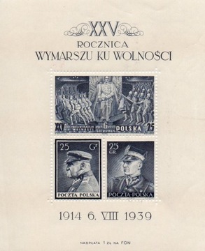 XXV rocznica wymarszu ku wolności. 1939 rok