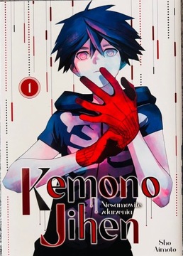 Kemono Jihen. Niesamowite zdarzenia tom 1 manga