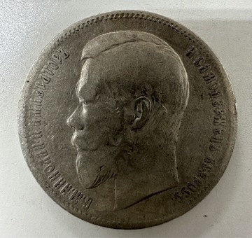 1 rubel, Rosja 1898