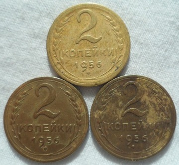 ZSRR Rosja 2 kopiejki 1956 Wykopki KM#113 1 sztuka