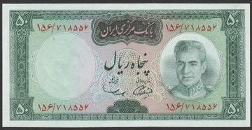 Iran 50 rial 1969 -71 - stan bankowy UNC