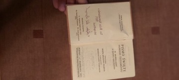 Pismo Święte z oryginalnym podpisem kardynała Wysz