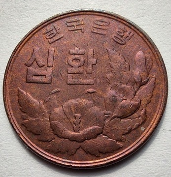 KOREA POŁUDNIOWA 10 Won 1961 ŁADNA