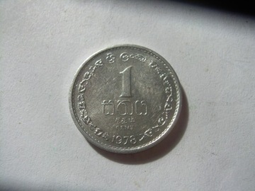 Sri Lanka 1 cent 1978