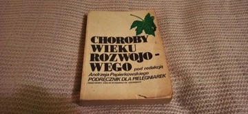 Książka Choroby Wieku Rozwojowego 1985