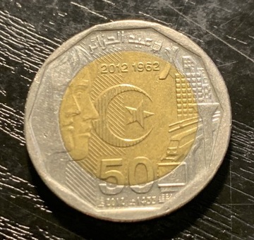 Algieria 200 dinarów, 2012 rocznica Niepodległości
