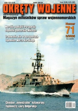 Okręty wojenne nr 71 3/2005