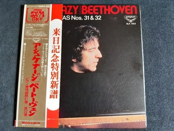 Beethoven Piano Sonatas 31,32 / Ashkenazy Japan 