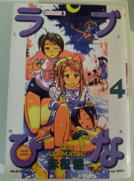 Ken Akamatsu manga Love Hina tom 4 wyd. Waneko
