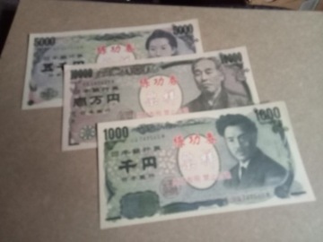 Zestaw kopi banknotów Chiny 