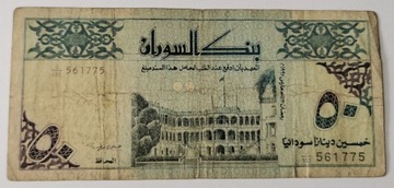 SUDAN 50 Dinarów Sudańskich 1992