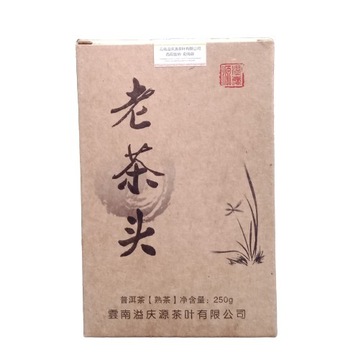 TEA Planet - PuErh Shu  z 2008 r. cegła 250 g.