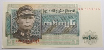 MYANMAR 1 KJAT #1