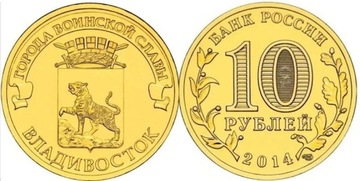 Rosja 10 rubli Władywostok 2014 rok-Rosja