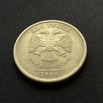 Rosja 2 ruble 2008