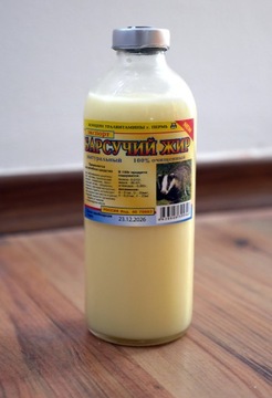 Tłuszcz z borsuka, sadło 250 ml 100% oczyszczony