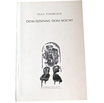 DOM DZIENNY DOM NOCNY Olga Tokarczuk (stan BDB)