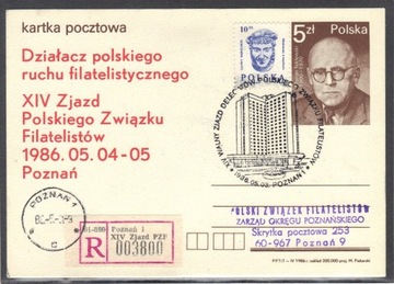 XIV Zjazd PZF 1986r Poznań kartka ''R''