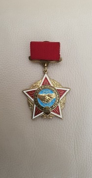 Medal Odznaka Żołnierza-Internacjonalisty ZSRR 