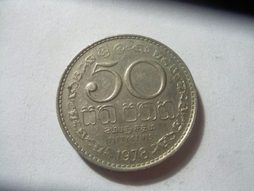 Sri Lanka 50 cent 1978