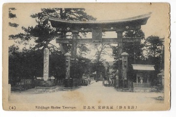 J97* Japonia * świątynia Kibijingu* Tsuruga*