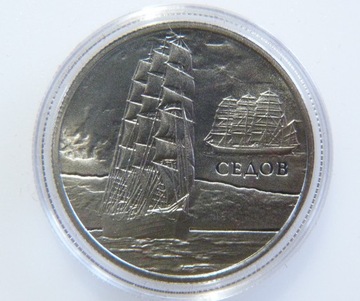 1 Rubel Białoruś SEDOV 2008r.