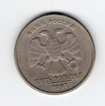 Rosja 5 rubli moneta obiegowa