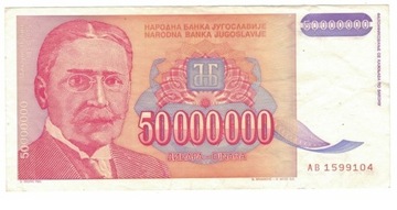 Jugosławia 50000000 Dinara, 1993 r obiegowy