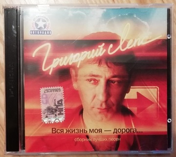 2xCD Grigorij LEPS : Całe moje życie - droga... 