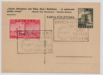 Zwiedzajcie Targi Poznańskie - Poznań 1948
