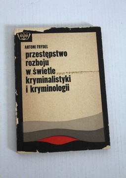 Przestępstwo rozboju w świetle kryminalistyki 