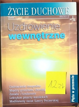 Uzdrowienie wewnętrzne WAM