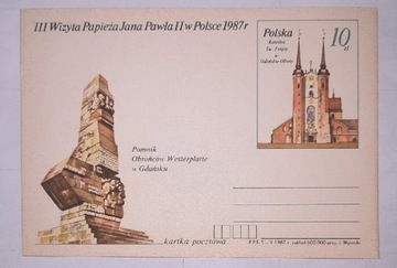 Kartka pocztowa Cp955 III wizyta papieża JPII w PL