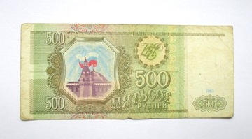 500 Rubli 1993 r. Rosja