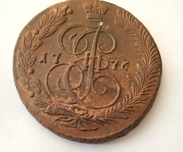 Rosja -  5 kopiejek, 1776 r