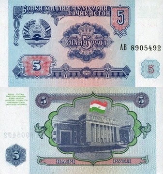 Tadżykistan 5 rubli UNC banknot zdjęcie poglądowe