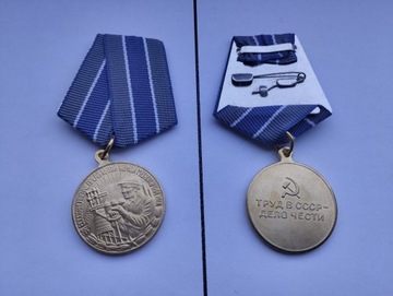 ROSJA - medal CZARNA METALURGIA...