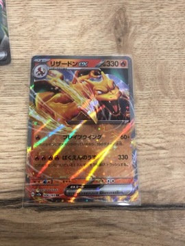 pokemon charizard ex japoński 006/165 mew 151