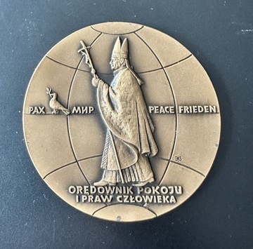 Jan Paweł II medal X-lecie pontyfikatu Orędownik