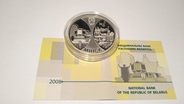20 Rubli Białoruś  2008  MIŃK 