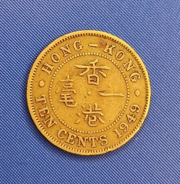 Hongkong 10 centów, 1949