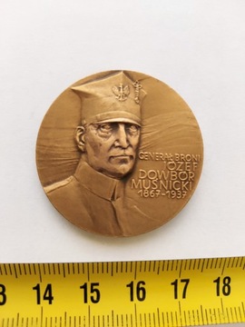 Medal Generał Dowbór Muśnicki Powst. Wlkp.