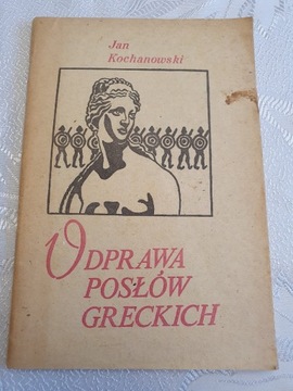 Jan Kochanowski - Odprawa Posłów Greckich 