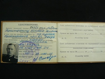 Ministerst. Obrony.kierowca ciągnika 3 kl. 1957