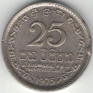 Sri Lanka 25 centów cents 1975 18 mm nr 2